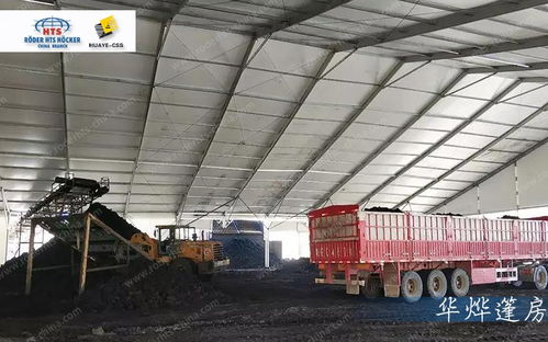 浙江安吉礦山鋁合金移動(dòng)篷房制造廠房屋建筑工程